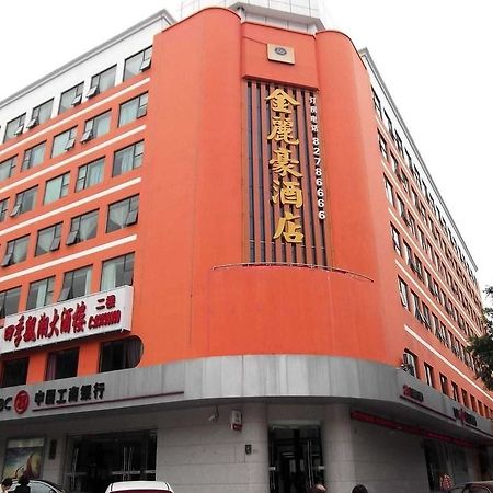 Jinlihao Hotel Шэньчжэнь Экстерьер фото